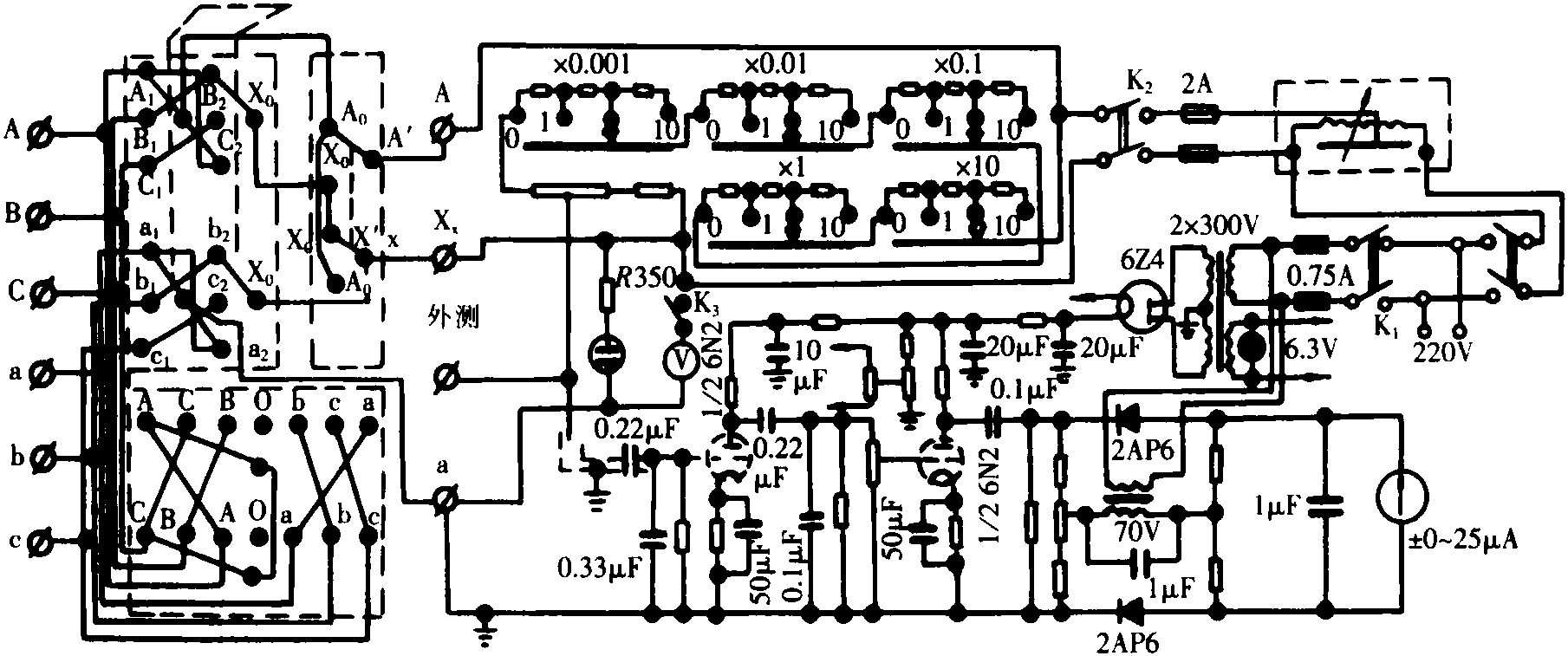 第四節(jié) 電阻分壓式電壓比電橋